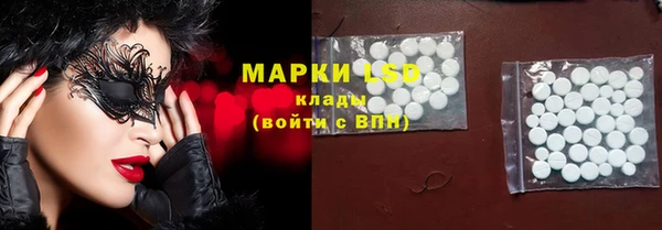 марки lsd Балахна