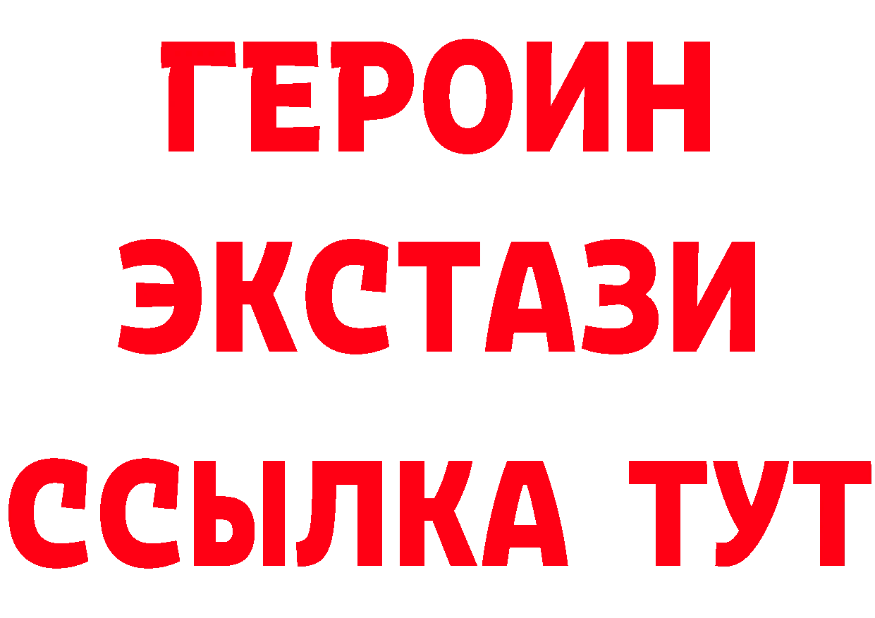 Виды наркотиков купить  клад Нерюнгри